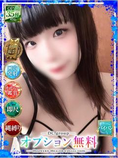れいな