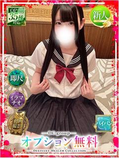 めあ