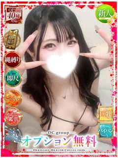 るあな