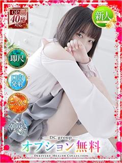 りま