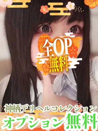 のどか