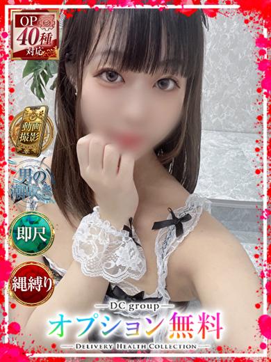 ひなみ