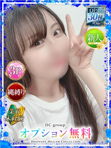 ひかり