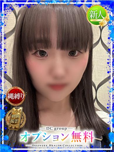 よもぎ