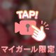 🔞ドえろ花魁動画🔞