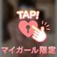 ヌキヌキ発散🔞♡