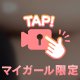 よやく