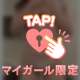 はいっちゃう？？