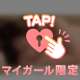 お兄様へお願いごと