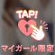 【お礼写メ日記】💌🤍