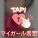 会いたいな