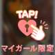 どんなことする？