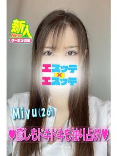 エスッテ×エスッテ ヘルス 6/9(火)入店 MIYU