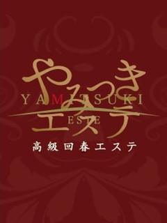 百瀬こはる