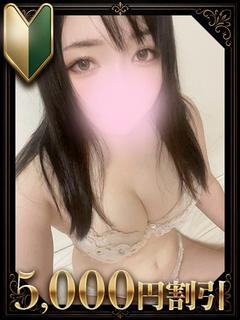 中村きほ