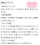口コミお礼💋