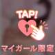 余韻はシャワーでも消えない♡
