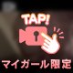 疲労には勝てないかも
