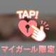 💌背中が予想外に