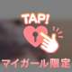 ヤバい事が起こっている‼︎