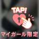 Tさま〜🥰🥰
