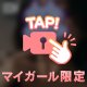 いっぱい🍌