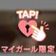 お礼💌12時45分頃お越しいただいたT様♡