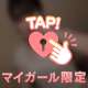 🗓4/29お礼♡