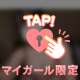 6/14お礼🗓♡