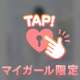 🎀重要なお知らせ︎︎︎︎︎︎︎︎︎︎︎︎🎀