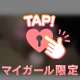 オ〇二ー鑑賞︎💕︎︎