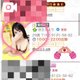 ひよりお姉ちゃん、10日間お疲れさま🫧