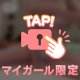 魅力たっぷりの✨️