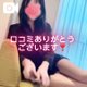 お礼写メ日記📸💕