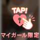 お礼💌15時半頃お越しいただいたE様♡