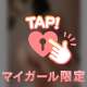 お礼💌14時頃お越しいただいたK様♡