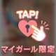 お礼💌17時50分頃お越しいただいたM様♡
