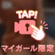 久しぶりの動画