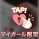 救世主すぎ🥹💓💓