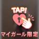 1500 Hさんありがとう♡