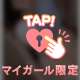 1900 Nさんありがとう♡
