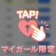 よくいただく質問💡