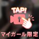 ぴ💘