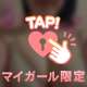 7/16お礼🥰🧡