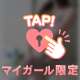 7/14 Yくん💌お礼