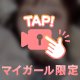 お顔出し動画と××な趣味