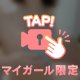 おはようございます☀️