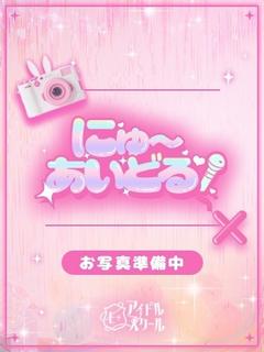 つばさ