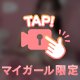 おっぱい動画♩