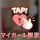 本当にいいの？